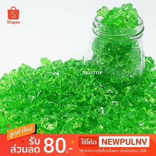 หินสายรุ้ง สีเขียวอ่อน ขนาด 1.5cm. ไม่มีรู 1แพ็ค400เม็ดขึ้นไป - neotop