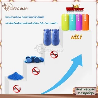 ก้อนฟ้า น้ำยาดับกลิ่นชักโครก ดับกลิ่นห้องน้ำ ก้อนดับกลิ่น ยาดับกลิ่นห้องน้ำ ก้อนดับกลิ่น ก้อนดับกลิ่นชักโครก