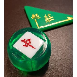 ลูกเต๋าทิศ Mahjong สำหรับ ไพ่นกกระจอก ของใหม่ Mahjong Wind Dice สีเขียว