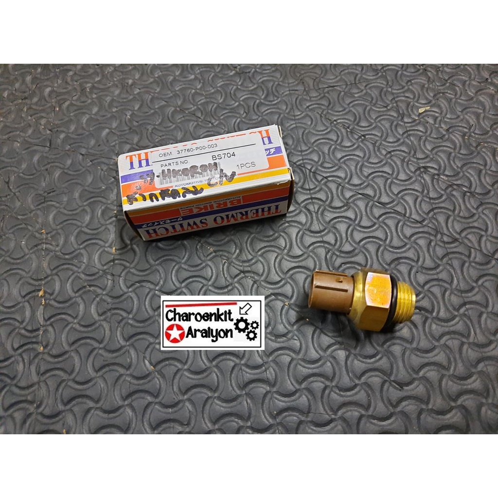 สวิทช์พัดลมความร้อน HONDA ฮอนด้า BS704 CRV ACCORD CIVIC JAZZ CITY สามารถใส่ได้หลายรุ่นต้องเทียบ