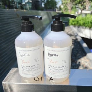 JMELLA In France Hair Shampoo No.04 Queen5 500ml.