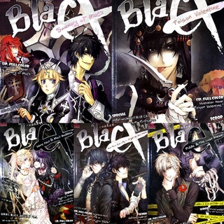 หนังสือการ์ตูนมือสอง "Blacx"