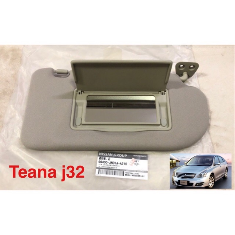 บังแดด Nissan Teana j32