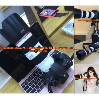 Model โมเดล ของขวัญ พร็อพถ่ายรูป อุปกรณ์ประกอบฉาก Canon 7D + 70-200mm F2.8L IS II USM ขนาดเท่าของจริง