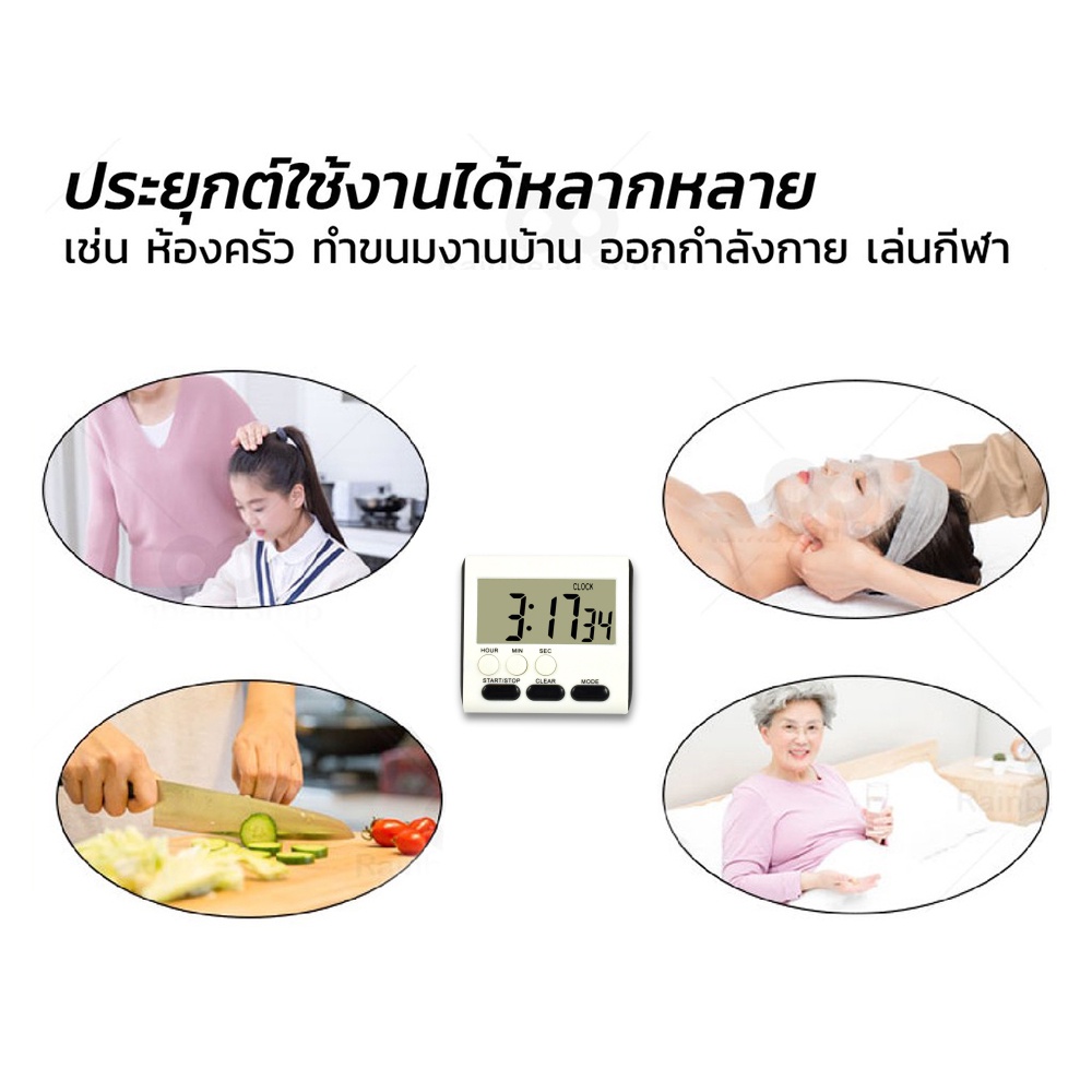 นาฬิกาจับเวลาอิเล็กทรอนิกส์ นาฬิกาจับเวลา นาฬิกานับถอยหลัง นาฬิกาปลุก ตั้งเวลาทำอาหาร ควบคุมเวลา - รูปที่ 4