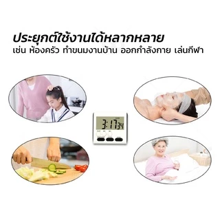 นาฬิกาจับเวลาอิเล็กทรอนิกส์ นาฬิกาจับเวลา นาฬิกานับถอยหลัง นาฬิกาปลุก ตั้งเวลาทำอาหาร ควบคุมเวลา