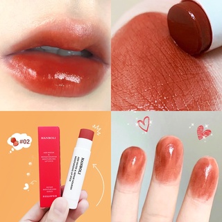 【Lip Star】Hanboli ลิปสติกเปลี่ยนสี ซุปเปอร์มอยซ์เจอร์ไรเซอร์ ให้ความชุ่มชื้น ป้องกันการแห้ง ไม่ซีดจาง ไม่ติดแก้ว ไม่เหนียวเหนอะหนะ สีส้ม