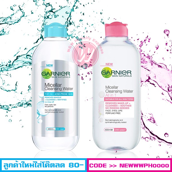 Garnier Micellar Cleansing Water 400 ml - Ganier กานิเย่คลีนซิ่ง กานิเยไมเซลล่าสูตรน้ำ กานีเย่เช็ดทำ