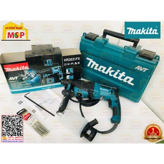 Makita สว่านโรตารี่  HR2631FX 800W SDS-PLUS M-MCC