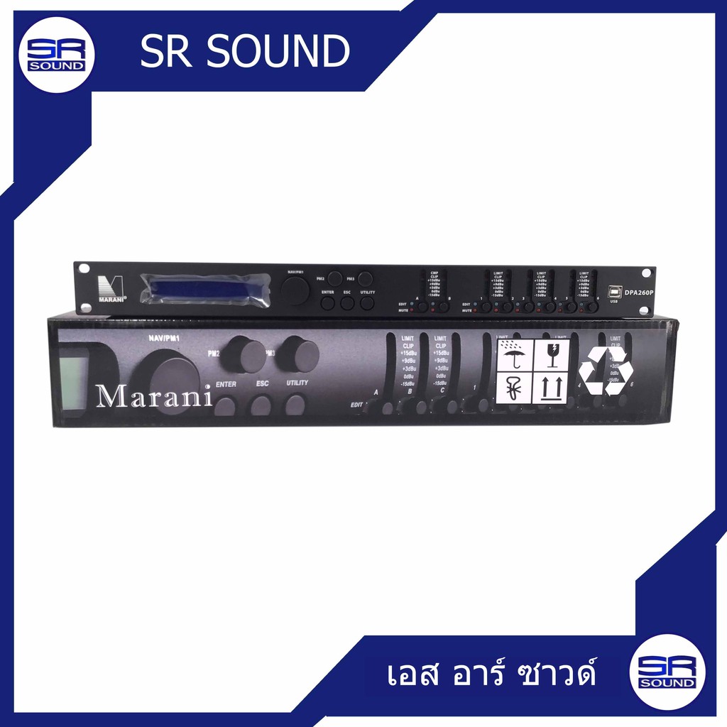 ฟรีค่าส่ง MARANI DPA260P ไดเวอร์แร็ค โปรเซสเซอร์ (สินค้าของแท้100% ศูนย์ไทย/ออกใบกำกับภาษีได้) *มีหน