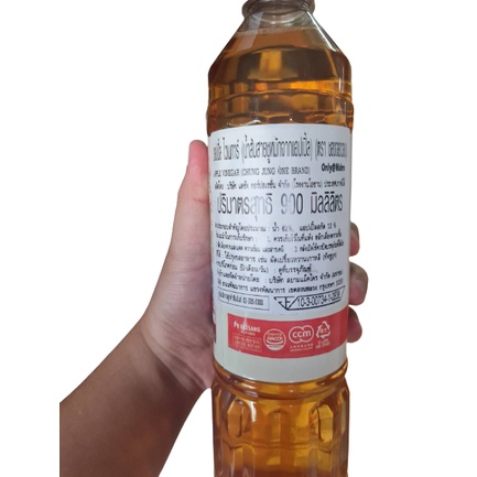 น้ำส้มสายชูหมักจากแอปเปิ้ล แอปเปิ้ลไซเดอร์ Apple Vinegar ขนาด 900 มล.Apple Cider Vinegar Apple Vinegar Apple Cider 900 m