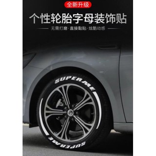 ⚡สติ๊กเกอร์ตัวอักษร⚡สติ๊กเกอร์ตัวอักษรยางรถยนต์ สติ๊กเกอร์ติดล้อ 3 มิติ 1กล่อง มี4ชุด