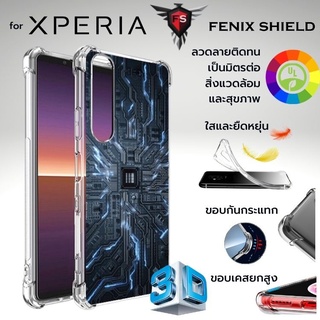 เคส SONY Digital Series 3D Anti-Shock [ DG003 ] สำหรับ Xperia 1 IV / 10 IV / Pro-I