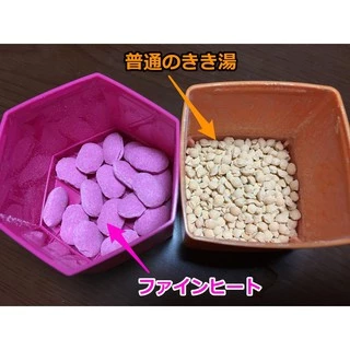 ผงอาบน้ำ ออนเซ็นญี่ปุ่น Fine Heat ลดปวดเมื่อยขั้นสุด กระป๋อง&ถุง จาก Kikiyu ซีรีย์เม็ดฟู่ออนเซ็น