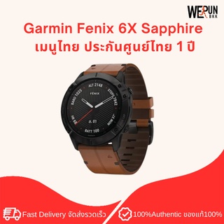 GARMIN Fenix 6X Sapphire - Black DLC with Chestnut leather band and Black silicone ประกันศูนย์ไทย 1ปี - MG 010-02157-4B