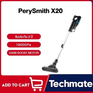 PerySmith X20 CORDLESS HANDHELD VACUUM CLEANER เครื่องดูดฝุ่นไร้สาย แบบด้ามจับ