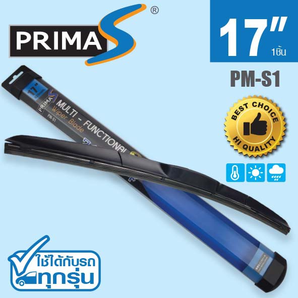 "NEW PRICE" ใบปัดน้ำฝน พรีม่าเอส PRIMA-S  PM-S1 ขนาด 17"  ( สามารถถอดเปลี่ยนยางได้ รองรับสำหรับรถญี่