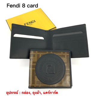 FENDI Wallet 8 Card ของแท้ 100% [ส่งฟรี]