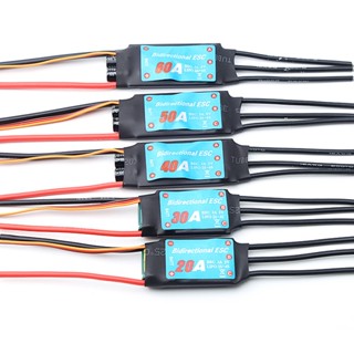 Bidirectional ESC 20A 30A 40A 50A 60A ไร้แปรงถ่าน ESC สําหรับรีโมตคอนโทรล นิวเมติก ใบพัดใต้น้ํา