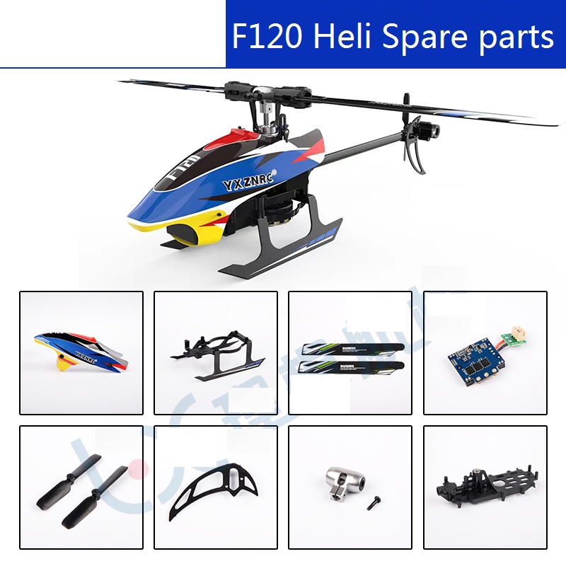 Yuxiang F120 6CH ชุดอะไหล่คลิปใบมีดหลัก สําหรับเฮลิคอปเตอร์บังคับ