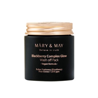 Mary&amp;may Blackberry Complex Glow Wash Off Pack 125 กรัม