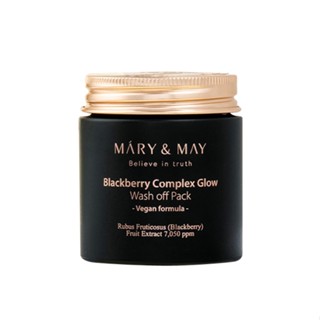 Mary&amp;may Blackberry Complex Glow Wash Off Pack 125 กรัม