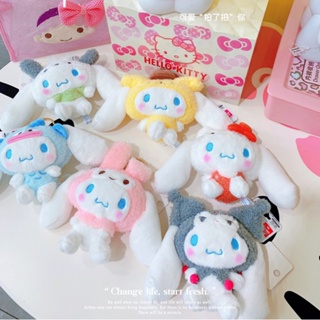 SANRIO พวงกุญแจ จี้ตุ๊กตาการ์ตูนอนิเมะ Cinnamoroll Cross-dressing Melody Kulomi Kawaii Hangyodon เหมาะกับของขวัญ สําหรับตกแต่งกระเป๋าเป้สะพายหลัง