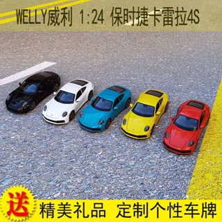 Willie WELLY1: 24 โมเดลรถยนต์จําลอง Porsche Carrera 4S 911 Carrera 4S