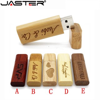 Jaster แฟลชไดรฟ์ไม้ไผ่ USB 4GB 8GB 16GB 32GB และ 64GB ของขวัญส่วนตัว 10 ชิ้น