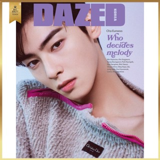 DAZED &amp; CONFUSED ฉบับเดือนมีนาคม 2023 CHA EUNWOO, นิตยสารเกาหลี