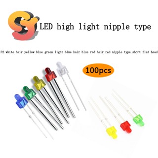 [On-the-shelf supply] 100pcs LED light emitting diode 2mm pacifier type white hair yellow blue green light bright color hair flat head long leg led straight insert lamp bead