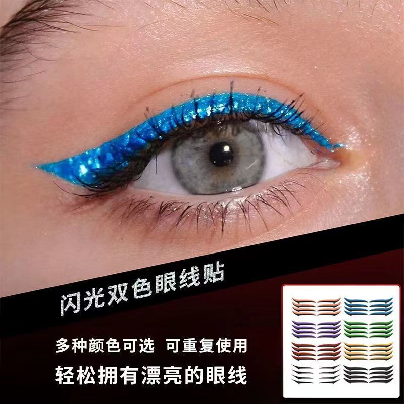 สติกเกอร์อายแชโดว์ อายไลเนอร์ อายแชโดว์ แต่งหน้า แคทอาย สะดวก และรวดเร็ว สําหรับมือใหม่ - รูปที่ 4