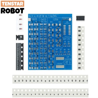 ชุดบอร์ดวงจร PCB SMT SMD DIY 77 ชิ้น