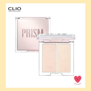 [clio] ไฮไลท์ปริซึม duo (2 สี)