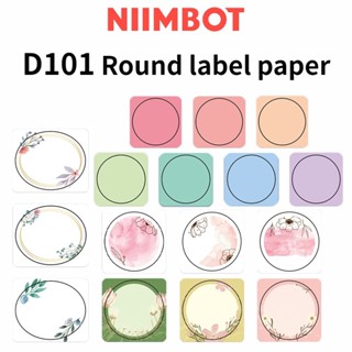 Niimbot D101 ป้ายฉลาก กระดาษพิมพ์ เครื่องสําอาง น้ํามันหอมระเหย ฝาขวด ขวดซับ ฉลากกันน้ํามัน