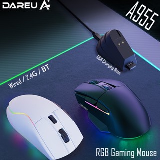 -LW- Dareu A955 เมาส์เกมมิ่งไร้สาย RGB พร้อมฐาน