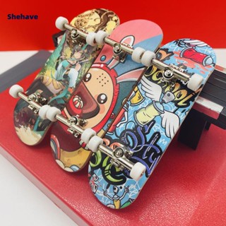 Shehave Wooden Fingerboard สเก็ตบอร์ดไม้ ขนาดเล็ก 30 มม. แบบมืออาชีพ