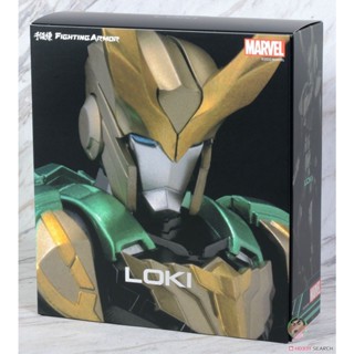 Sen-Ti-Nel Fighting Armor Loki Action Figure