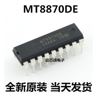 ตัวรับสัญญาณ DTMF MT8870 MT8870DE DIP-18 ISO2-CMOS 10 ชิ้นต่อล็อต