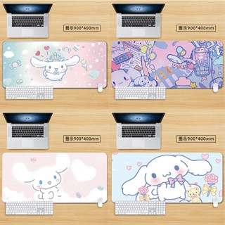 แผ่นรองเมาส์ อเนกประสงค์ กันน้ํา ลายการ์ตูน Cinnamoroll ขนาดใหญ่ สําหรับโต๊ะเขียนหนังสือ