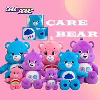 Cod แคแบร์ ตุ๊กตาหมี Care Bears น่ารัก ขนาด 27 ซม. 28 ซม. 32 ซม. ของขวัญสําหรับเด็ก ตุ๊กตาหมียัดไส้ เเคร์เเบร์ หมีแคร์แบร์ care bears แท้ แคร์แบร์ ตุ๊กตาแคร์แบร์ ตุ๊กตาหมีแคร์แบร์