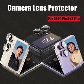 2 Pieces Camera Lens Protector For OPPO Find N2 Flip Glitter Metal Frame Tempered Glass Lens Film