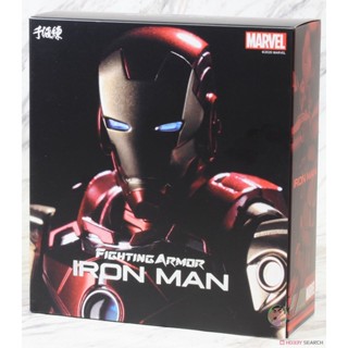 Sen-Ti-Nel Fighting Armor Ironman Action Figure