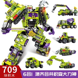 Senbao building blocks 103081-86 genuine Hercules 6-in -1 assembly model compatible with Lego boys toys