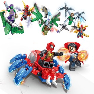 ของเล่นตัวต่อฟิกเกอร์ Marvel Spider-Man Doctor Octopus Strange ขนาดเล็ก