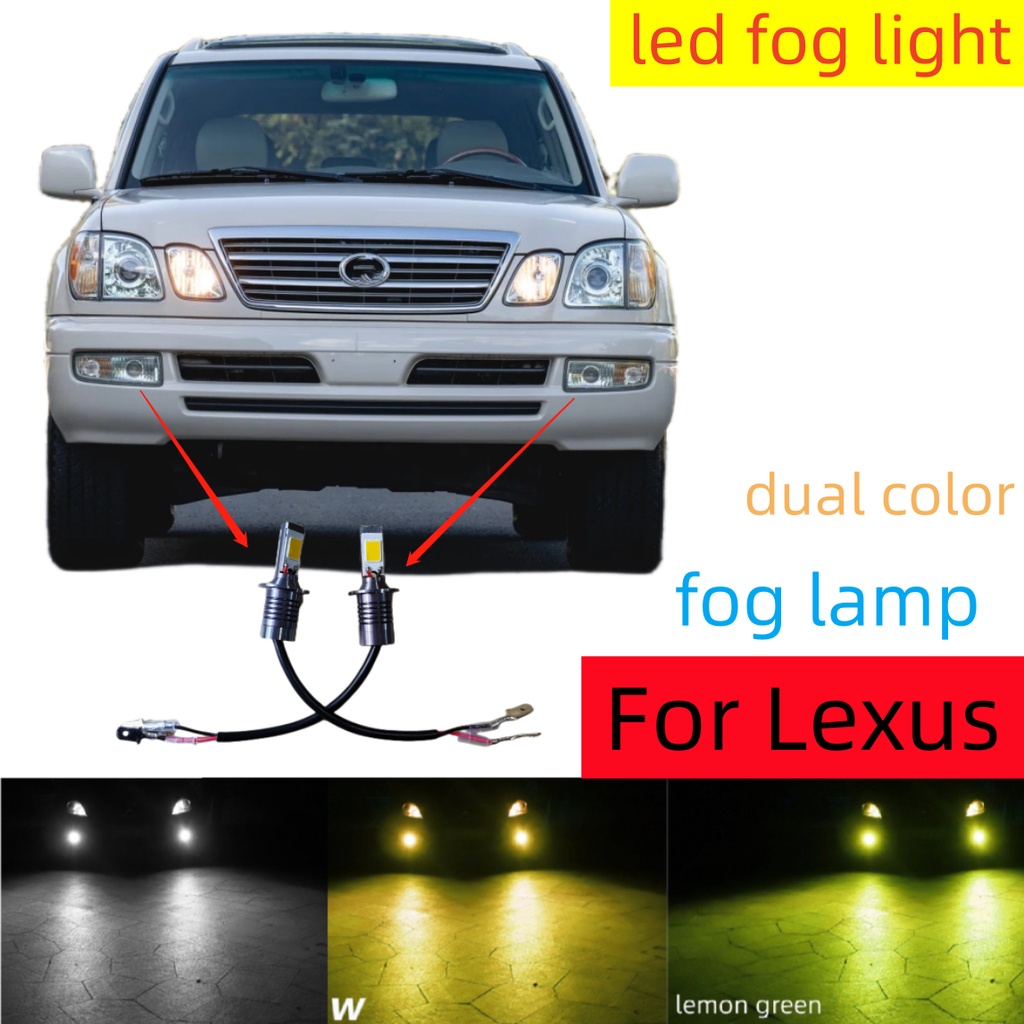 โคมไฟตัดหมอก led แบบสองสี สําหรับ Lexus LX470 ES300 ES330 IS300 2003-2005 GX470 2003-2009 SC430 2002-2010 H3 2 ชิ้น