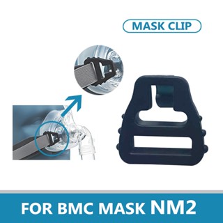 Bmc คลิป CPAP สําหรับ CPAP MASK NM2