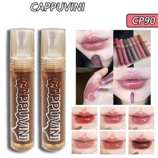 Cappuvini ลิปกลอส ให้ความชุ่มชื้น ราคาไม่แพง 3 กรัม / ชิ้น