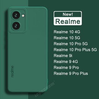 เคสซิลิโคนนิ่ม สีพื้น สําหรับ Realme 10 5G 9 Pro Plus 9i 4G