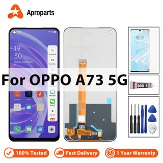 อะไหล่หน้าจอสัมผัสดิจิทัล LCD แบบเปลี่ยน สําหรับ OPPO A73 5G CPH2161